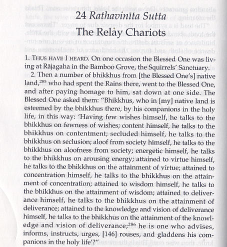 Rathavinīta Sutta: Majjhimanikāya, M.i.146